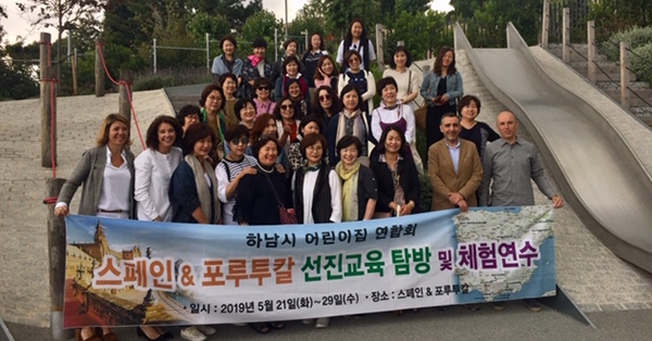 Trenta directores d’escoles d’Educació Infantil de Corea del Sud visiten BetàniaPatmos per conèixer el nostre projecte pedagògic